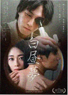 成人在线观看电影 机械纪元