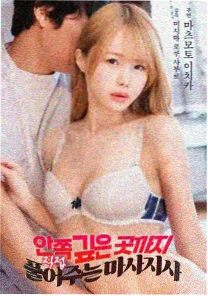 成人在线观看电影 极限营救